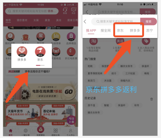 美逛app商学院配图