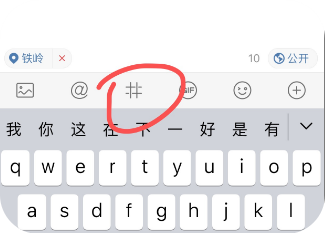 美逛app商学院配图