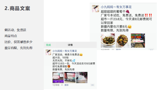 美逛app商学院配图