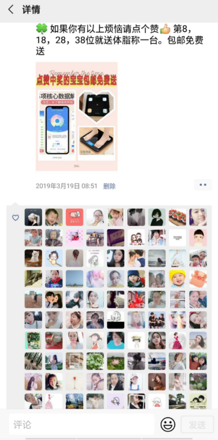 美逛app商学院配图