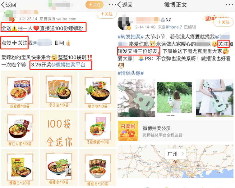 美逛app商学院配图