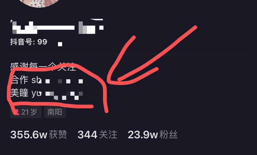 美逛app商学院配图