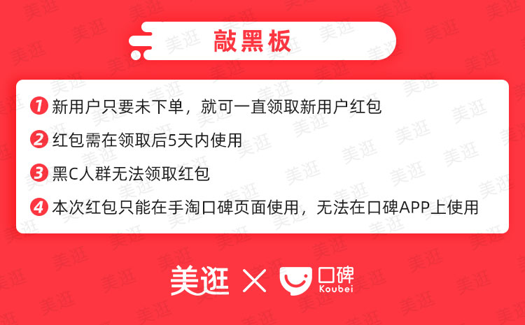 美逛app商学院配图