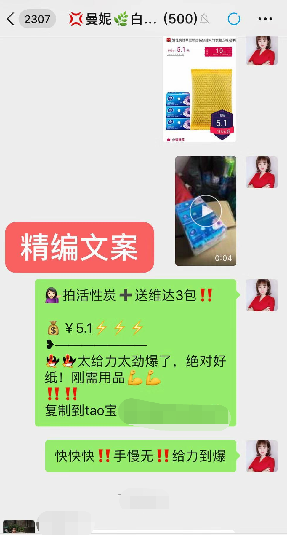 美逛app商学院配图