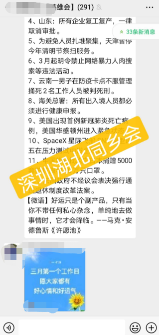 美逛app商学院配图