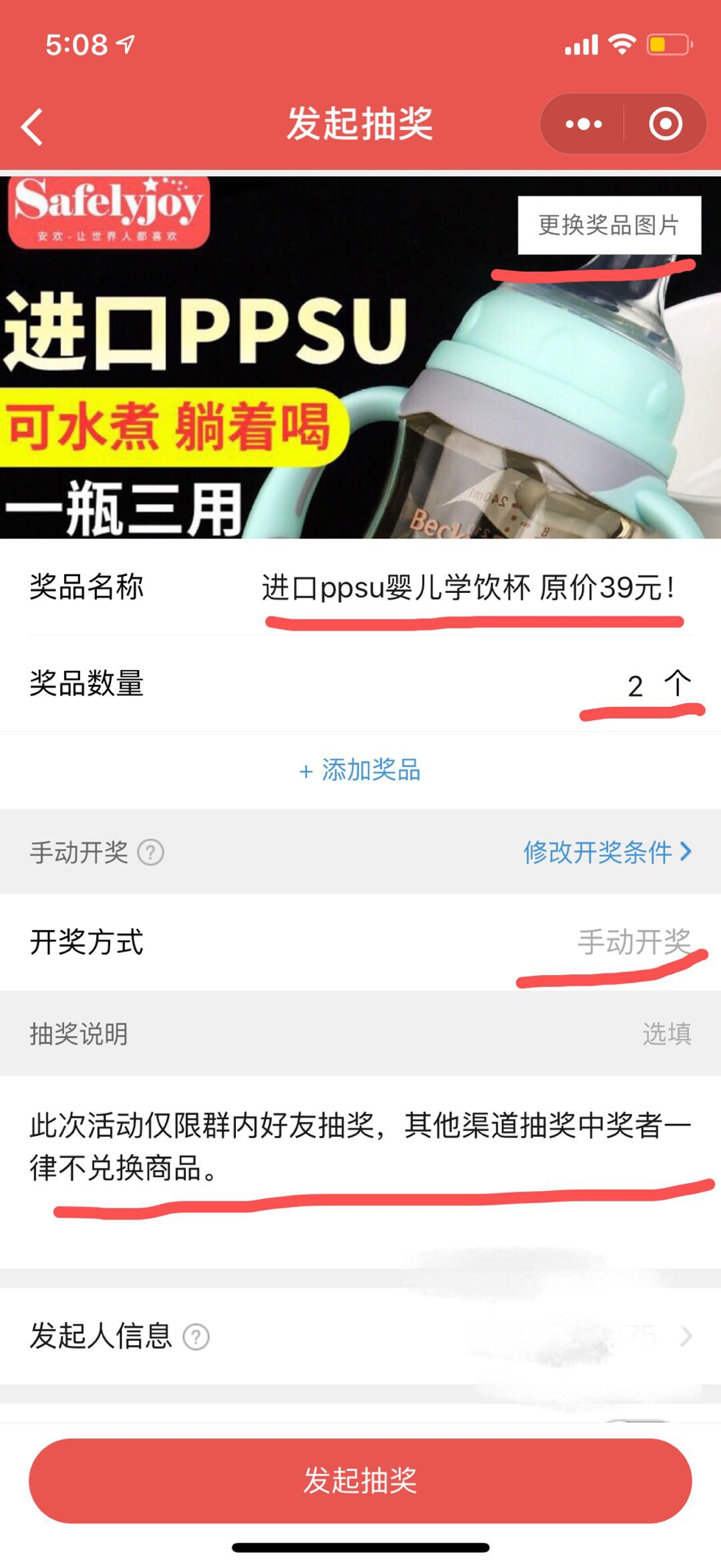 美逛app商学院配图