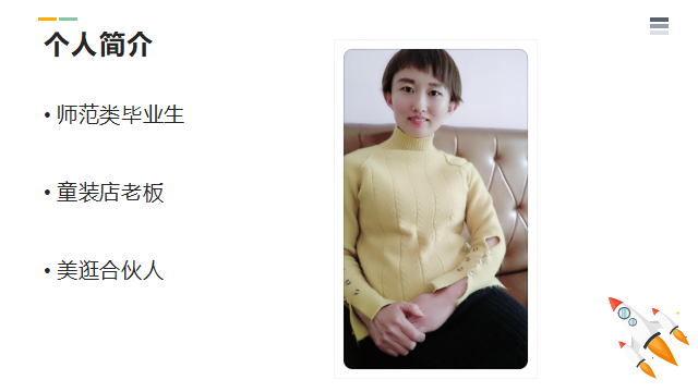 美逛app商学院配图