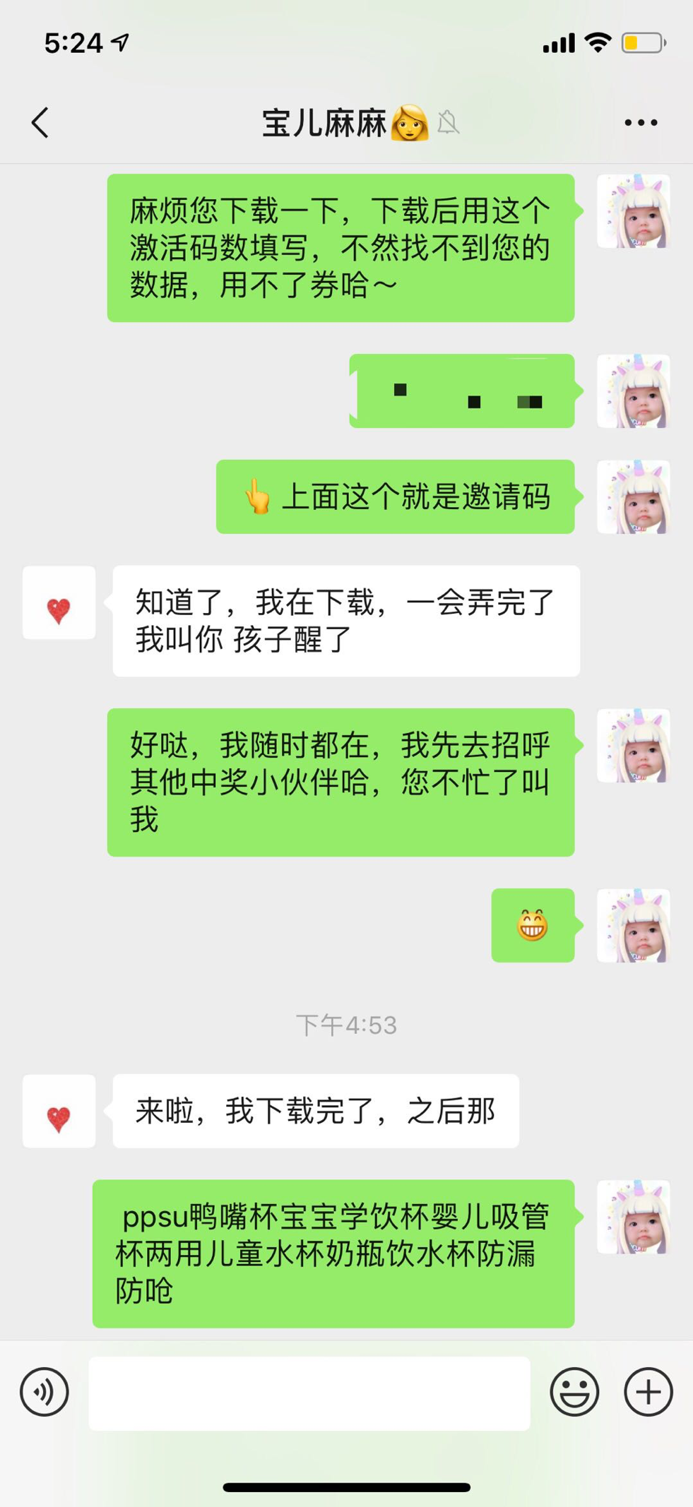 美逛app商学院配图
