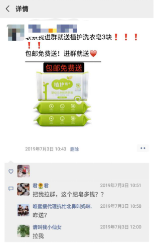 美逛app商学院配图