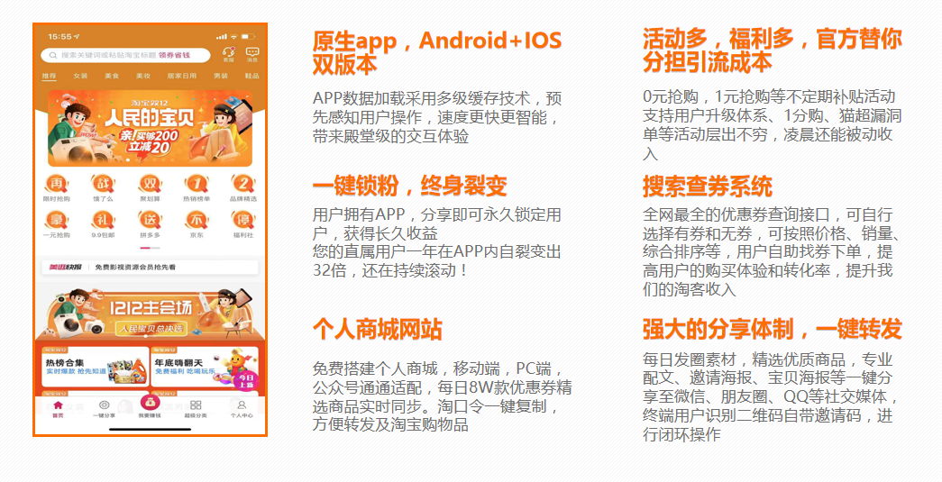 美逛app商学院配图