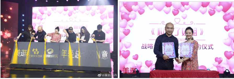 美逛app商学院配图