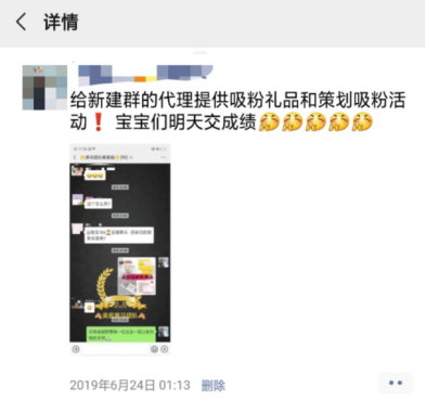 美逛app商学院配图