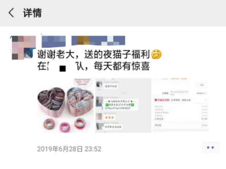 美逛app商学院配图