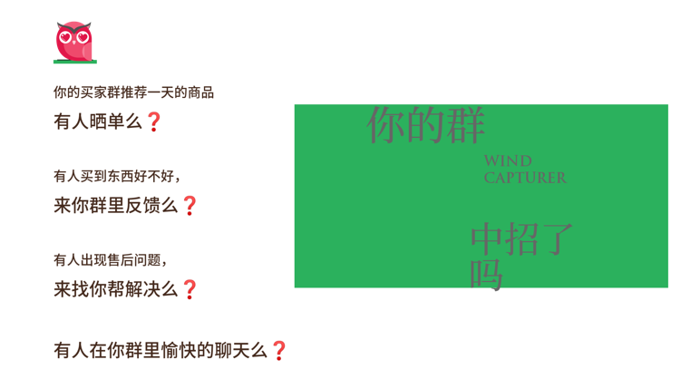 美逛app商学院配图