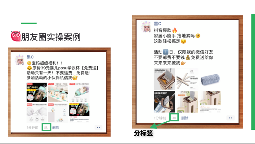 美逛app商学院配图