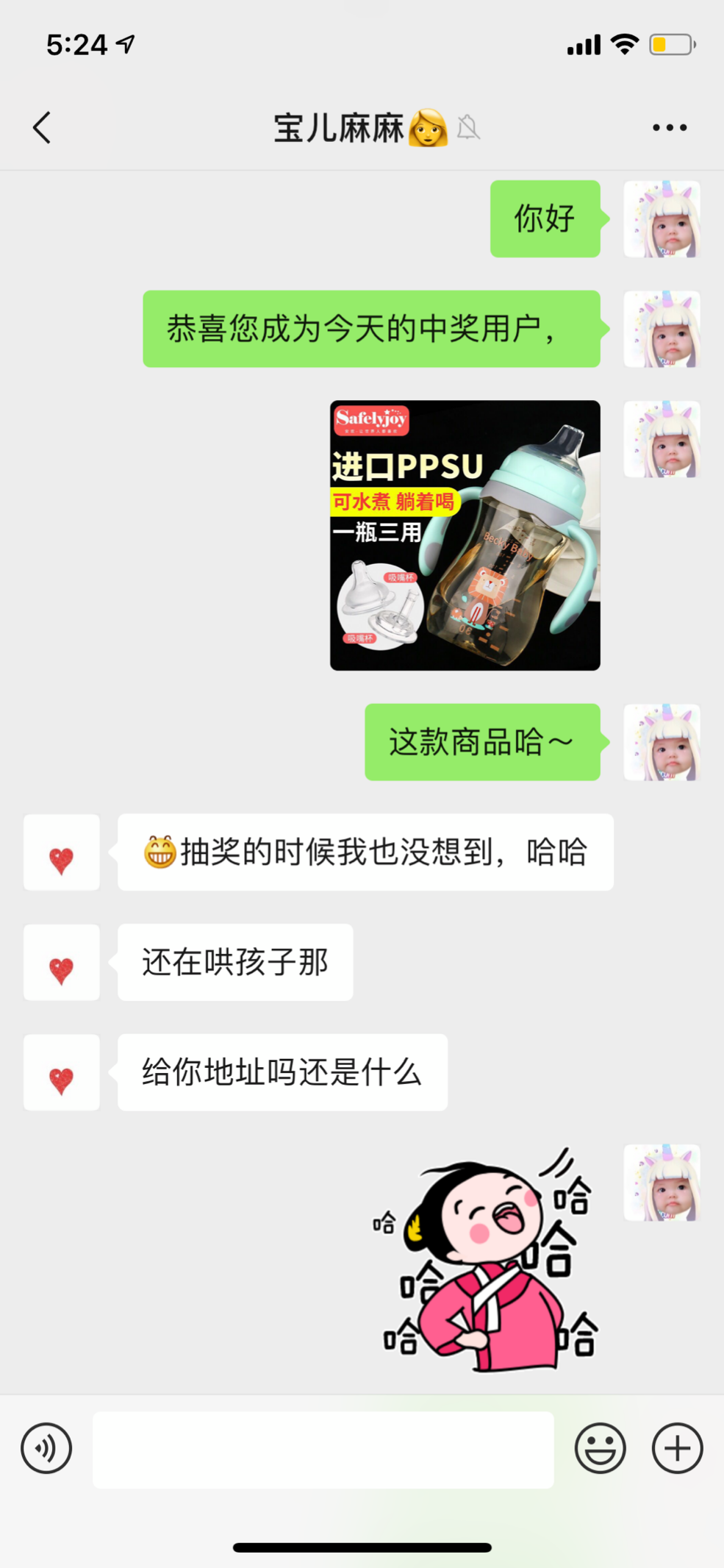 美逛app商学院配图