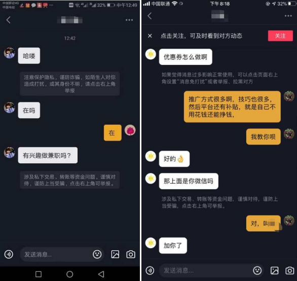 美逛app商学院配图