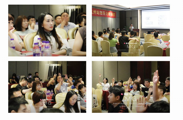 美逛app商学院配图