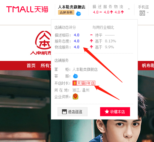 美逛app商学院配图