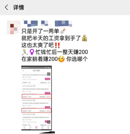 美逛app商学院配图