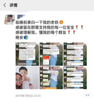 美逛app商学院配图