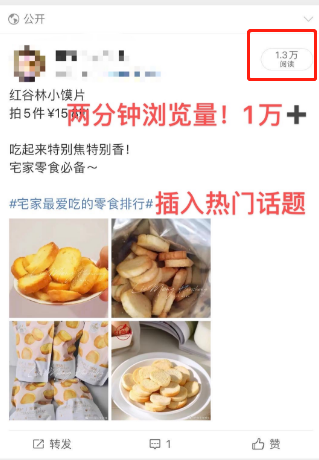 美逛app商学院配图