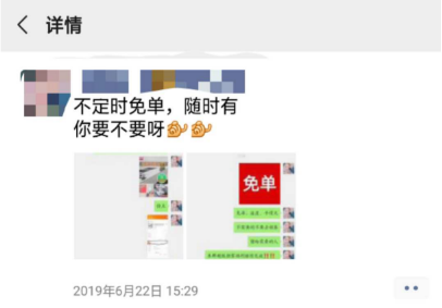 美逛app商学院配图