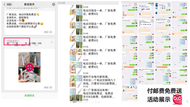 美逛app商学院配图