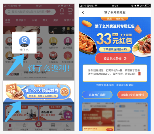 美逛app商学院配图