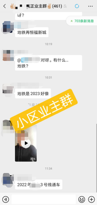 美逛app商学院配图