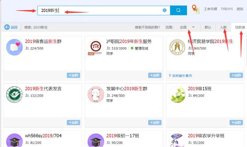 美逛app商学院配图