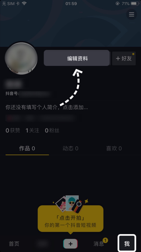 美逛app商学院配图