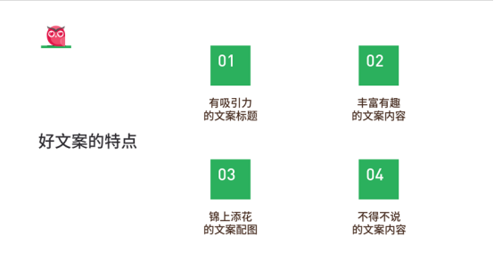 美逛app商学院配图