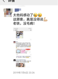 美逛app商学院配图