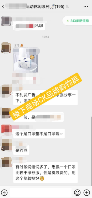 美逛app商学院配图