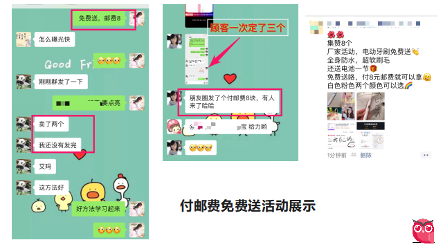 美逛app商学院配图