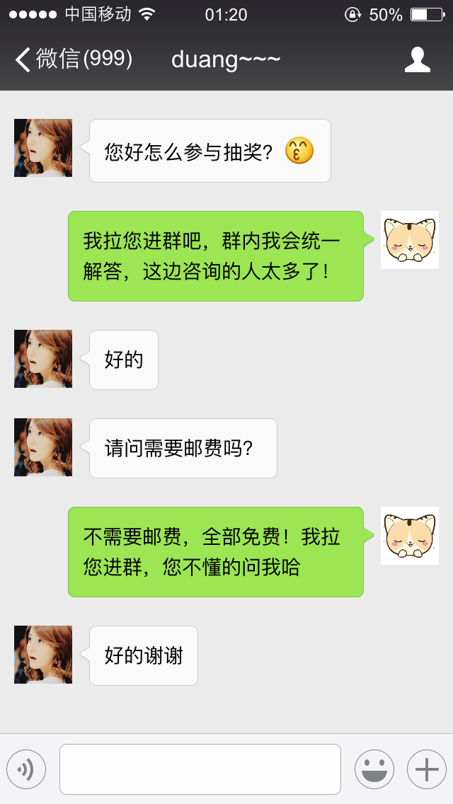 美逛app商学院配图