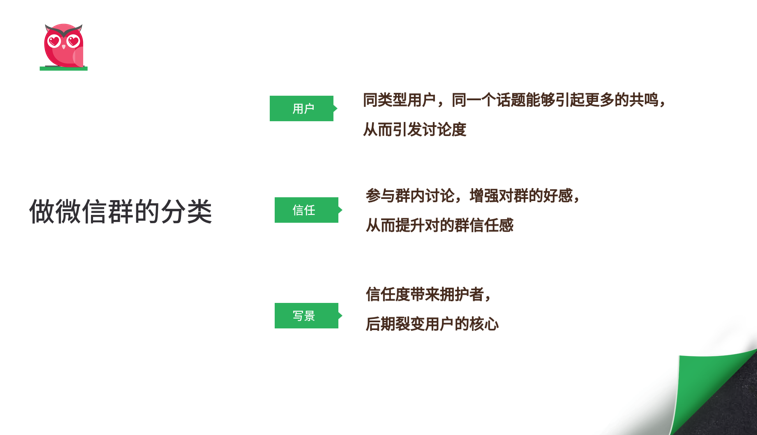 美逛app商学院配图