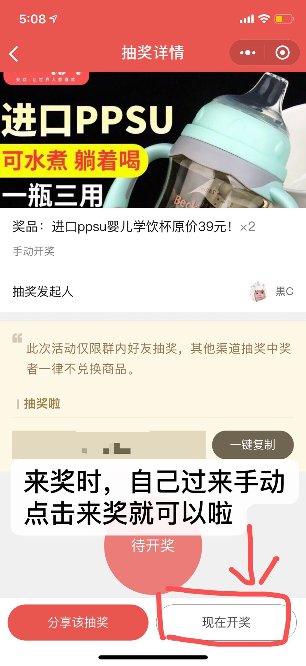 美逛app商学院配图