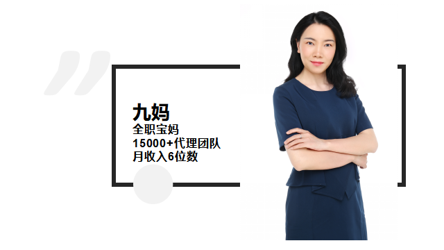 美逛app商学院配图