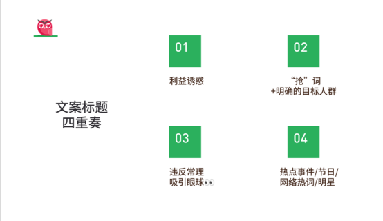 美逛app商学院配图