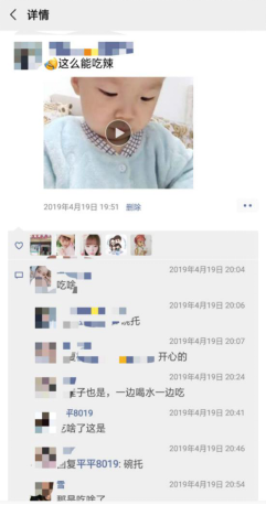 美逛app商学院配图