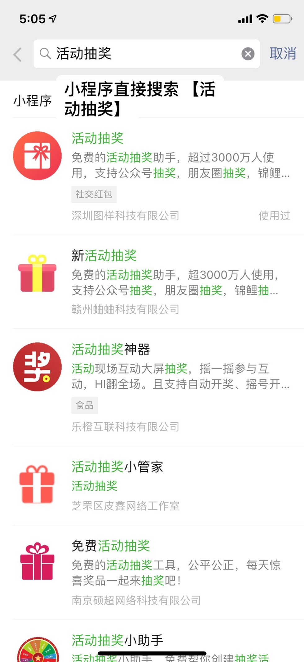 美逛app商学院配图