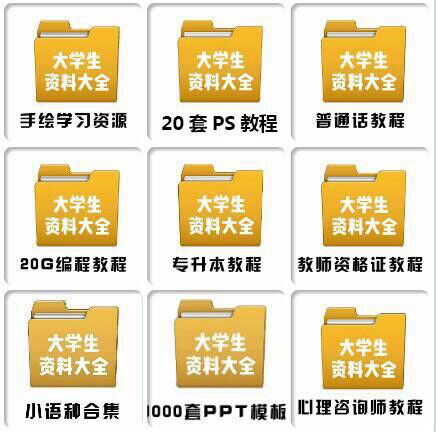 美逛app商学院配图