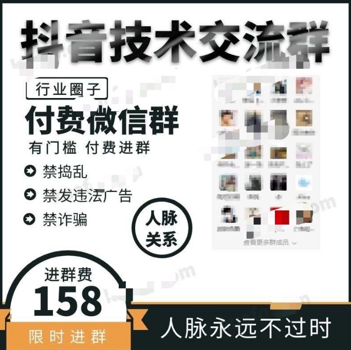 美逛app商学院配图