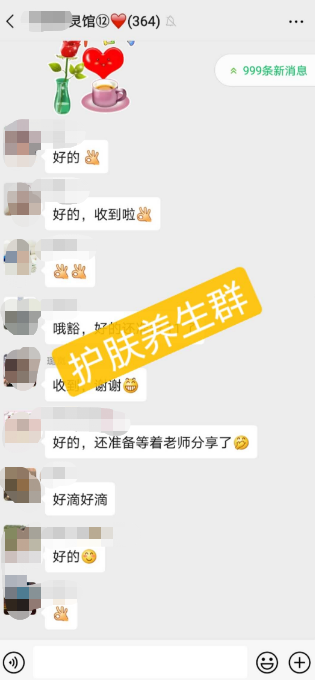 美逛app商学院配图