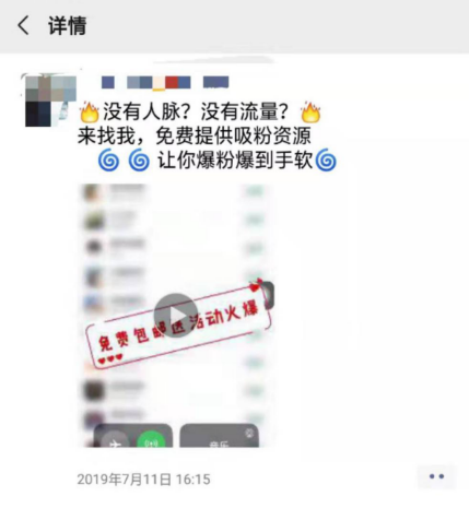 美逛app商学院配图