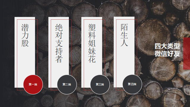 美逛app商学院配图