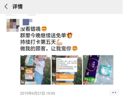 美逛app商学院配图