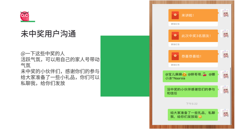 美逛app商学院配图